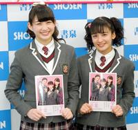 写真集のお渡し会を行った岡崎百々子（左）、山出愛子＝東京・書泉ブックタワー