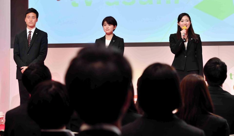 アナウンサー部門に配属されあいさつをする（右から）住田紗里さん、並木万里菜さん、柳下圭佑さん＝テレビ朝日（撮影・中田匡峻）