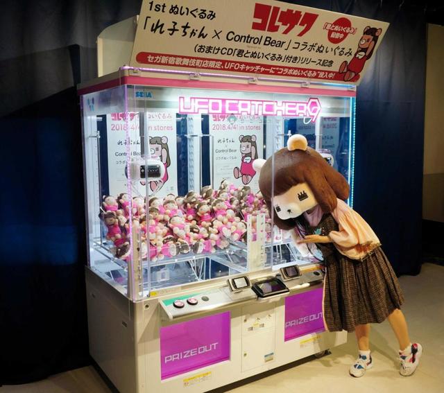 女性覆面シンガー・ソングライターのコレサワ 自身のぬいぐるみ