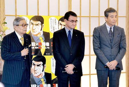 河野太郎外務大臣（中央）を表敬訪問した、さいとう・たかを氏（左）と舘ひろし＝東京・外務省