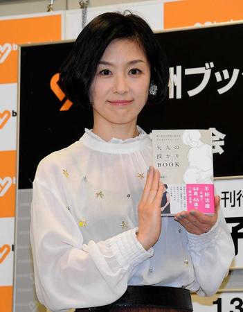 　著書「大人の授かりＢＯＯＫ」記念イベントを開催した加藤貴子＝東京・八重洲ブックセンター