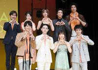 とな怪ポーズを決める（前列左から）古川雄輝、菅田将暉、土屋太鳳、山田裕貴、（後列左から）月川翔監督、浜辺美波、池田エライザ、佐野岳、速水もこみち＝東京国際フォーラム（撮影・園田高夫）