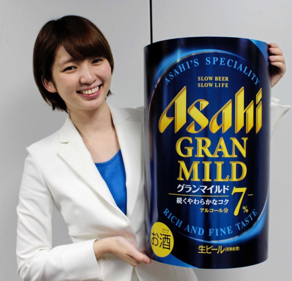 　「アサヒ　グランマイルド」をＰＲした朝香りほ