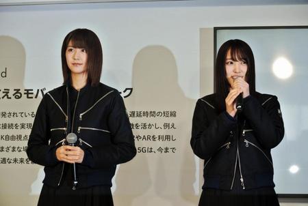最新技術を堪能した欅坂４６の土生瑞穂（左）と菅井友香＝東京ソラマチ