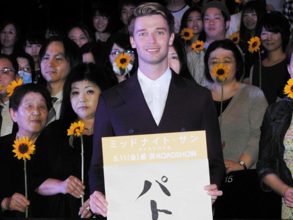 映画「ミッドナイト・サン　～タイヨウのうた～」のジャパンプレミアに登場したパトリック・シュワルツェネッガー＝東京・新宿