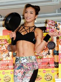 ＡＹＡの美ボディー秘訣「自分を甘やかしていい」チートデー