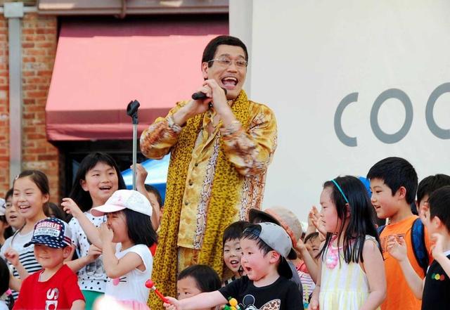 ピコ太郎 ほぼ女性 古坂大魔王の子供の性別明かした ６月頃に出産予定 芸能 デイリースポーツ Online