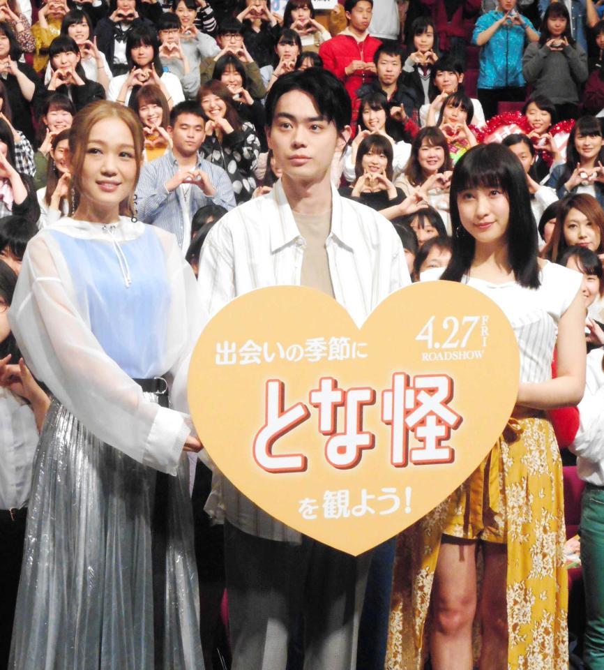 　（左から）西野カナ、菅田将暉、土屋太鳳