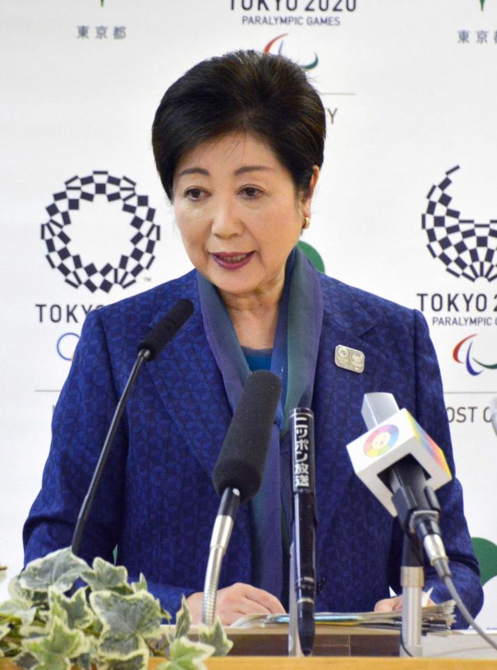 　小池百合子知事