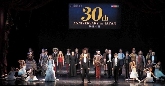 劇団四季「オペラ座の怪人」 日本上演３０周年 ６９５万人以上を動員/芸能/デイリースポーツ online