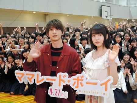 イベントを行った吉沢亮（左）と桜井日奈子＝京都市内