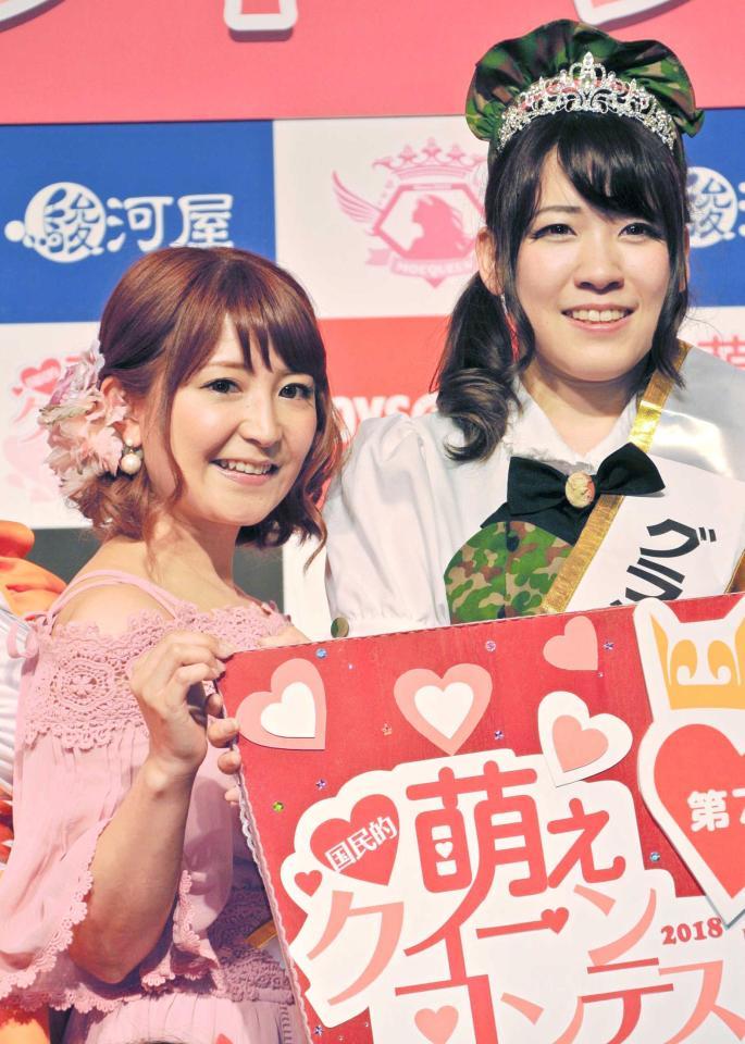 　審査員の矢口真里（左）とグランプリのたるとさん＝東京・秋葉原