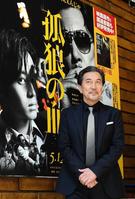 映画「孤狼の血」公開記念特別展のテープカットに登場する役所広司＝東京・新宿の紀伊國屋書店（撮影・西岡正）