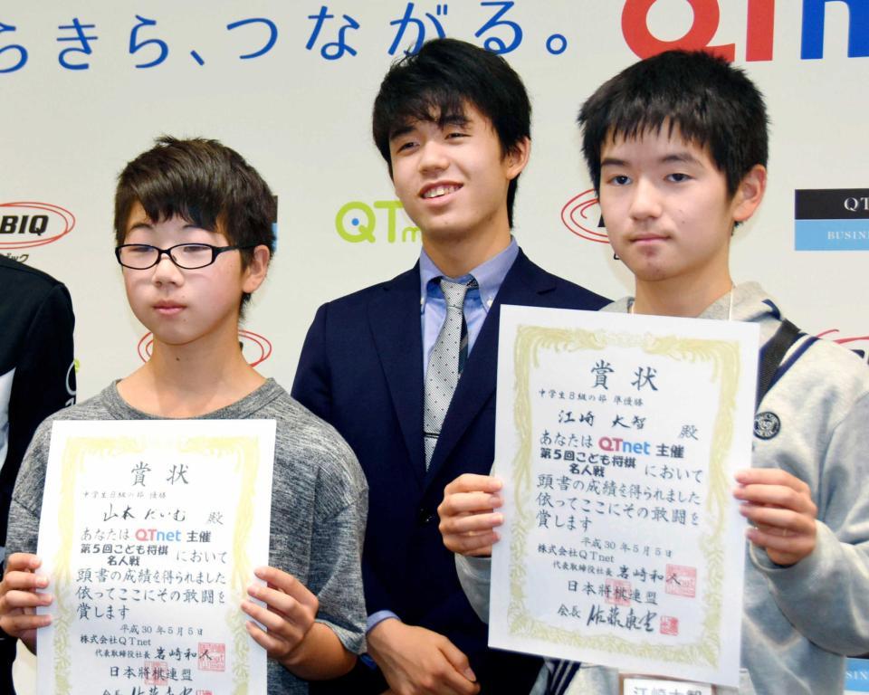 　記念撮影する藤井聡太六段（中央）