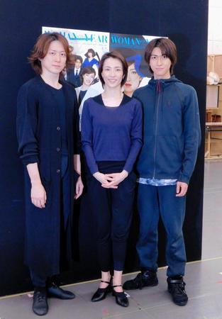 舞台への意気込みを語った（左から）宮尾俊太郎、早霧せいな、相葉裕樹＝東京・新宿区