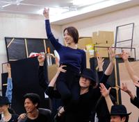 男性陣にリフトアップされる早霧せいな＝東京・新宿区