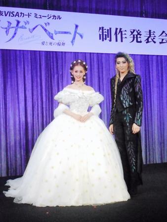 「エリザベート」の制作発表に出席した珠城りょう（右）と愛希れいか＝東京・帝国ホテル