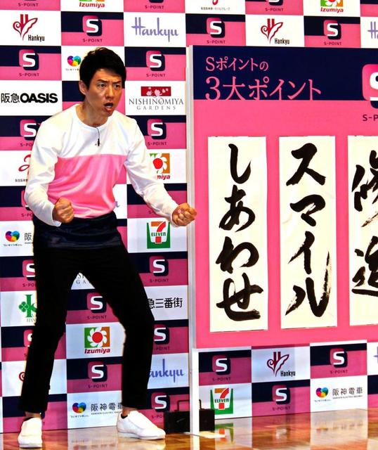 松岡修造 曾祖父の会社ｃｍ会見で爆笑暴走 本気出せよ 取材記者にもポーズ要求 芸能 デイリースポーツ Online