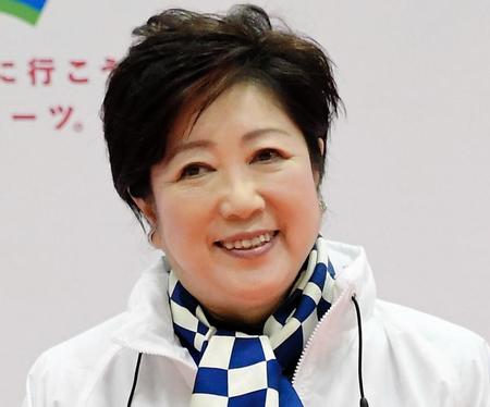 　小池百合子知事