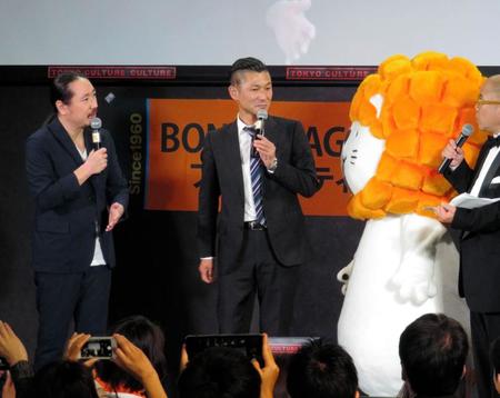ぼんち揚公式キャラクター「ぼんちネコ」とともにイベントに登場した笑い飯＝東京・渋谷