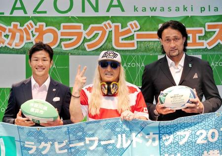 　ラグビー元日本代表の廣瀬俊朗氏（左）、大野均選手（右）とラグビーＷ杯をＰＲしたＤＪ　ＫＯＯ＝ラゾーナ川崎