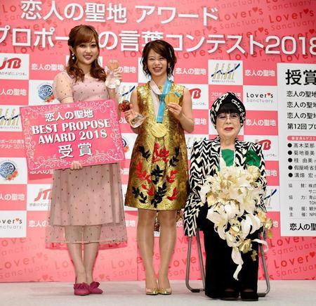 　ゴールドドレスを着て登場し金メダルを手に笑顔の高木菜那選手（中央）。左は菊地亜美。右は桂由美氏＝都内