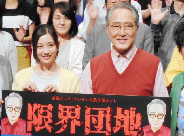 佐野史郎が“団地妻”足立梨花にコーフン？ /芸能/デイリースポーツ online