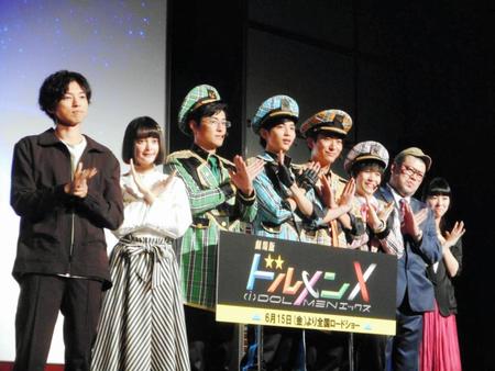 「劇場版ドルメンＸ」の特別試写会で舞台あいさつした（左から）桐山漣、玉城ティナ、堀井新太、志尊淳、浅香航大、小越勇輝、くっきー、小室直子監督＝東京・日テレホールＡＢＣ