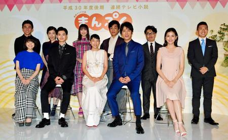 （前列左から）岸井ゆきの、瀬戸康史、安藤サクラ、桐谷健太、橋本マナミ（後列左から）中尾明慶、呉城久美、松井玲奈、片岡愛之助、浜野謙太、藤山扇治郎＝ＮＨＫ大阪放送局
