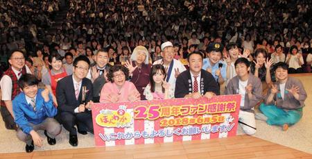 「大阪ほんわかテレビ」放送25周年記念特番の公開収録に参加した須藤凜々花（前列中央）＝大阪市内