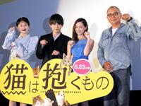 完成披露試写会に登場した（中央右）沢尻エリカ＝東京・丸の内ピカデリー