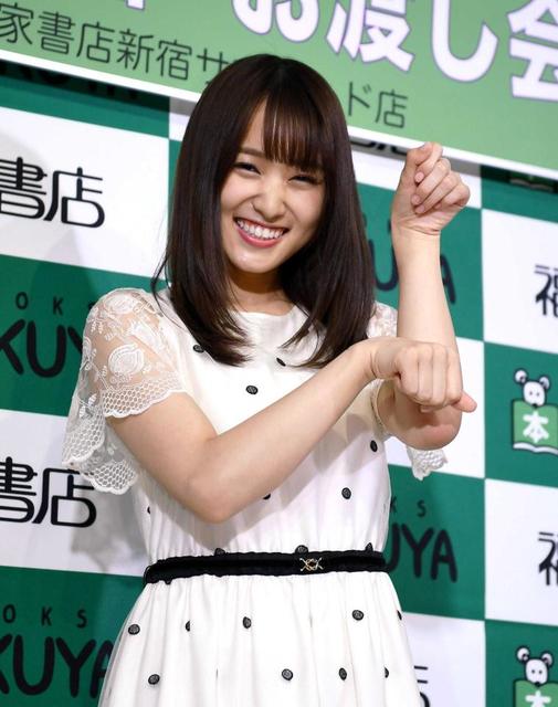 菅井友香 ニンジン３０個 分 痩せた 欅坂から３人目のソロ写真集 芸能 デイリースポーツ Online
