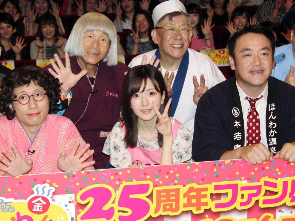 　「大阪ほんわかテレビ」放送２５年記念特番の公開収録に参加した須藤凜々花（前列中央）＝大阪市内