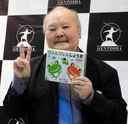 　「東京おもちゃショー２０１８」に登場した将棋の加藤一二三