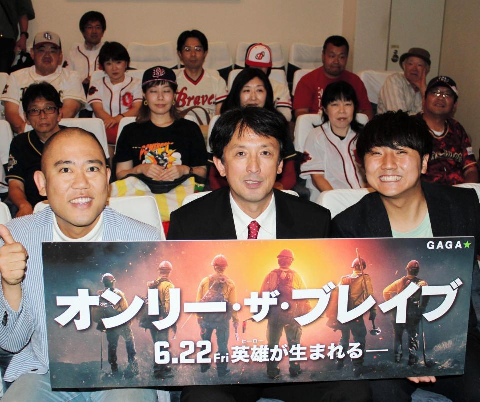 トークイベントを行った星野伸之氏（中央）、両脇はコロコロチキチキペッパーズ　のナダル（左）と西野創人（右）＝大阪市内