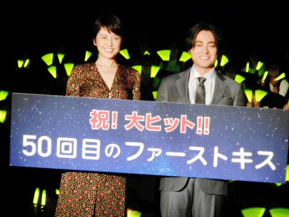 映画「50回目のファーストキス」公開御礼舞台あいさつに登場した長澤まさみと山田孝之（右）＝東京・ＴＯＨＯシネマズ六本木ヒルズ
