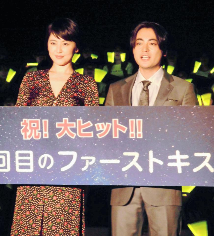 映画「５０回目のファーストキス」公開御礼舞台あいさつに登場した長澤まさみと山田孝之（右）＝東京・ＴＯＨＯシネマズ六本木ヒルズ