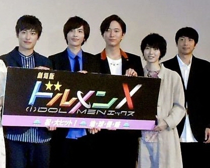 「劇場版ドルメンＸ」初日舞台あいさつに登壇した（左から）堀井新太、志尊淳、浅香航大、小越勇輝、チュートリアル・徳井義実＝東京・新宿