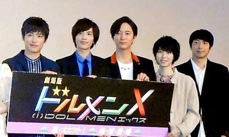 　「劇場版ドルメンＸ」初日舞台あいさつに登壇した（左から）堀井新太、志尊淳、浅香航大、小越勇輝、チュートリアル・徳井義実＝東京・新宿