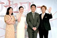 　会見に登場した（左から）前田亜季、檀れい、中村芝翫、ジャニーズＷＥＳＴの神山智洋＝帝国ホテル東京