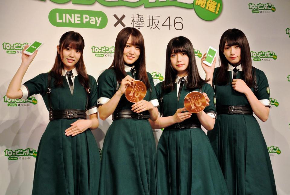 ＬＩＮＥ　Ｐａｙのキャンペーンをアピールした欅坂４６の（左から）小林由依、菅井友香、長濱ねる、渡辺梨加＝東京・新宿