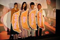 撮影を振り返った（左から）佐野ひなこ、足立梨花、田村侑久、秦建日子監督＝東京・新宿