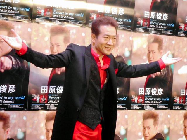 ツイッター 田原 俊彦