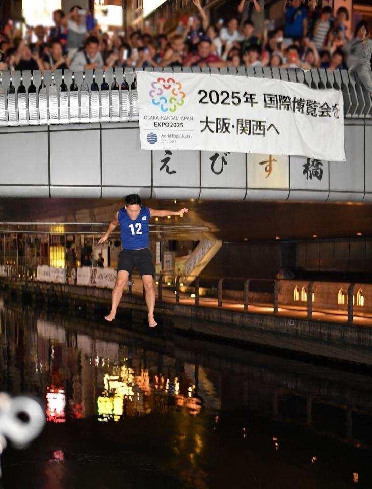 戎橋から飛び込むサポーター＝２５日