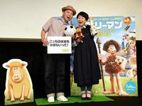 映画の宣伝キャッチコピーを披露する鈴木おさむ（左）と映画のキャラクターの縫いぐるみを手にガッツポーズを決める大島美幸＝東京・神楽座（撮影・開出牧）