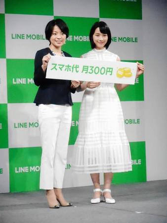 ＬＩＮＥモバイルの記者発表に参加したのん（右。左はＬＩＮＥモバイルの嘉戸彩乃代表取締役社長）＝東京・表参道