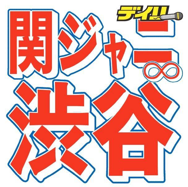 渋谷すばる 最後のあいさつ全文 涙こらえ笑顔で感謝 ６人の関ジャニ を 芸能 デイリースポーツ Online