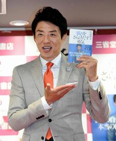 松岡修造　自身について「メンタル弱かった」と告白…ウィンブルドンベスト８も