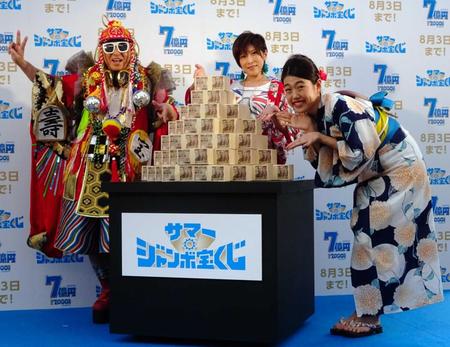 　（左から）ＴＲＦのＤＪ　ＫＯＯ、ＹＵ－ＫＩ、お笑いタレントの横澤夏子＝東京・西銀座チャンスセンター