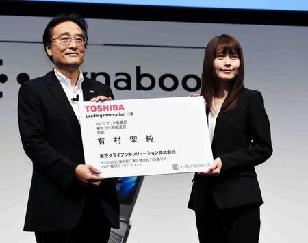 一日社員任命セレモニーで巨大な名刺を受け取る有村架純（右）。左は東芝クライアントソリューション株式会社　常務執行役員　国内事業統括部　統括部長の影山岳志氏＝ザ・プリンスパークタワー東京（撮影・開出牧）
